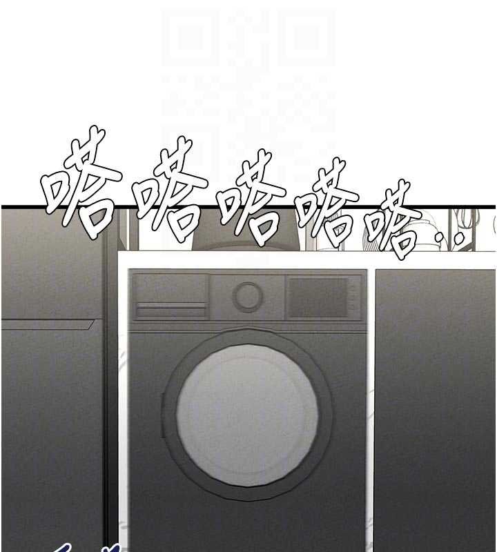 男人配額制第41話-開始變調的關係 第18頁