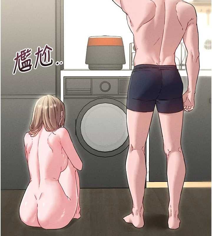 男人配額制第41話-開始變調的關係 第24頁