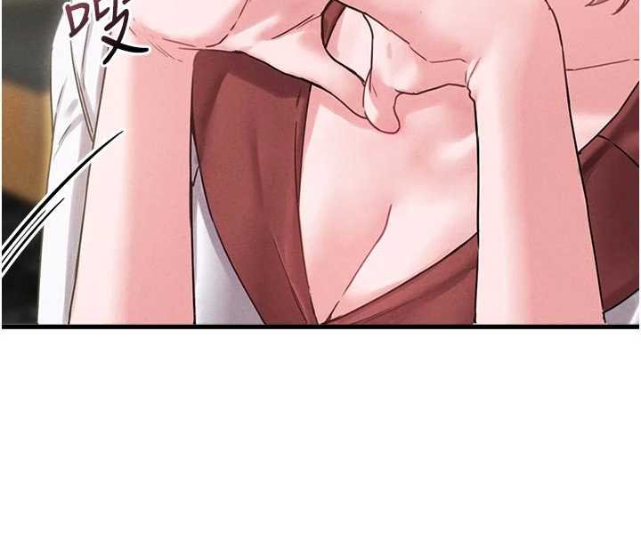 男人配額制第41話-開始變調的關係 第45頁