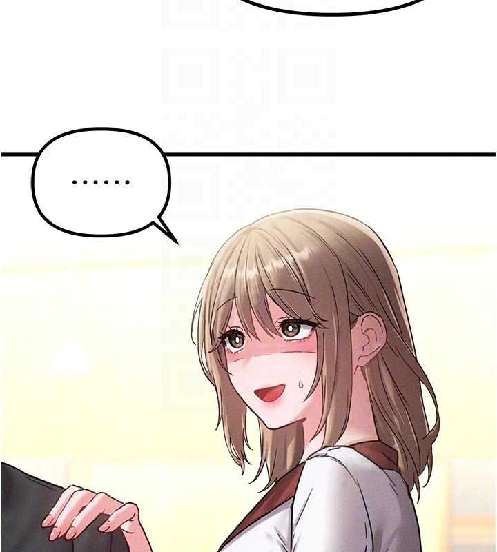 男人配額制第41話-開始變調的關係 第52頁