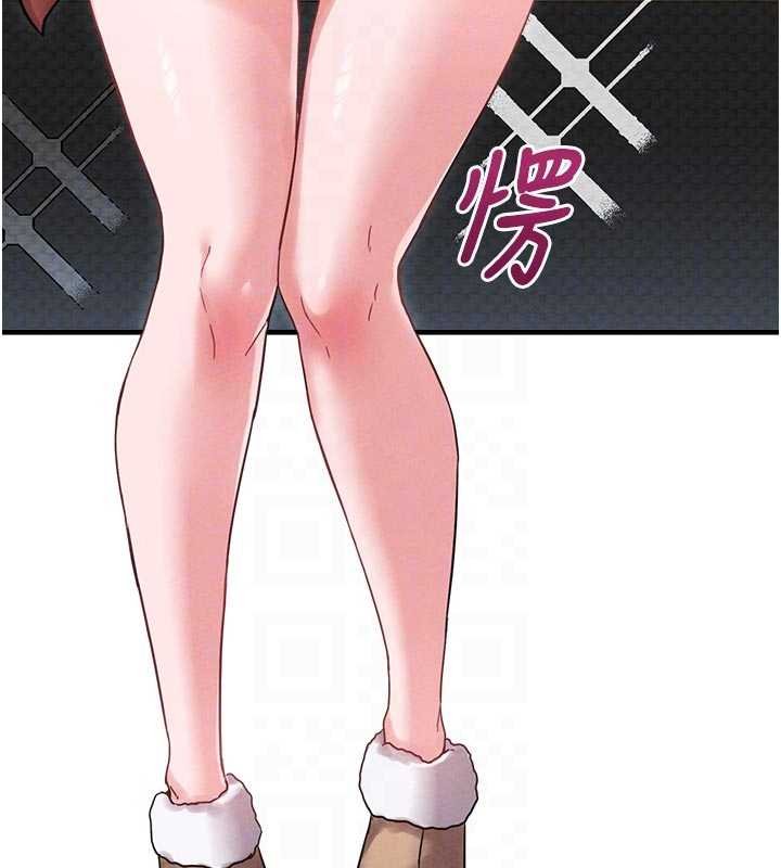 男人配額制第41話-開始變調的關係 第63頁