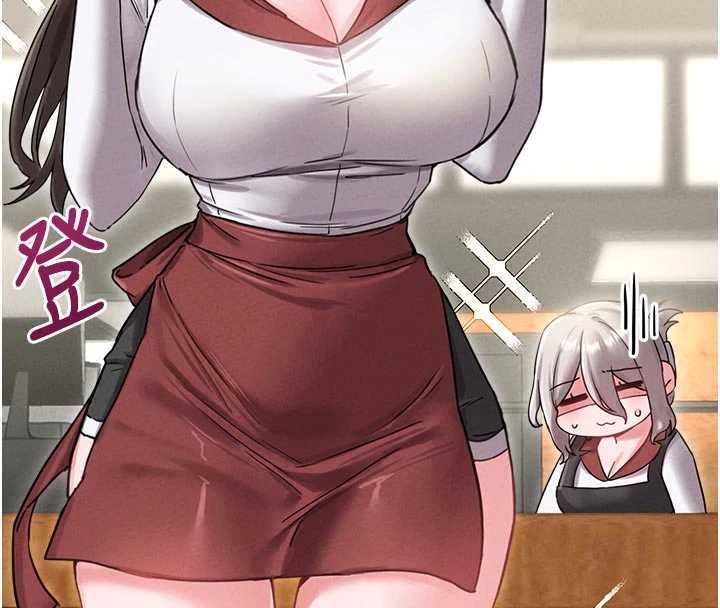 男人配額制第41話-開始變調的關係 第62頁