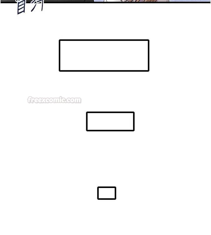 男人配額制第41話-開始變調的關係 第56頁