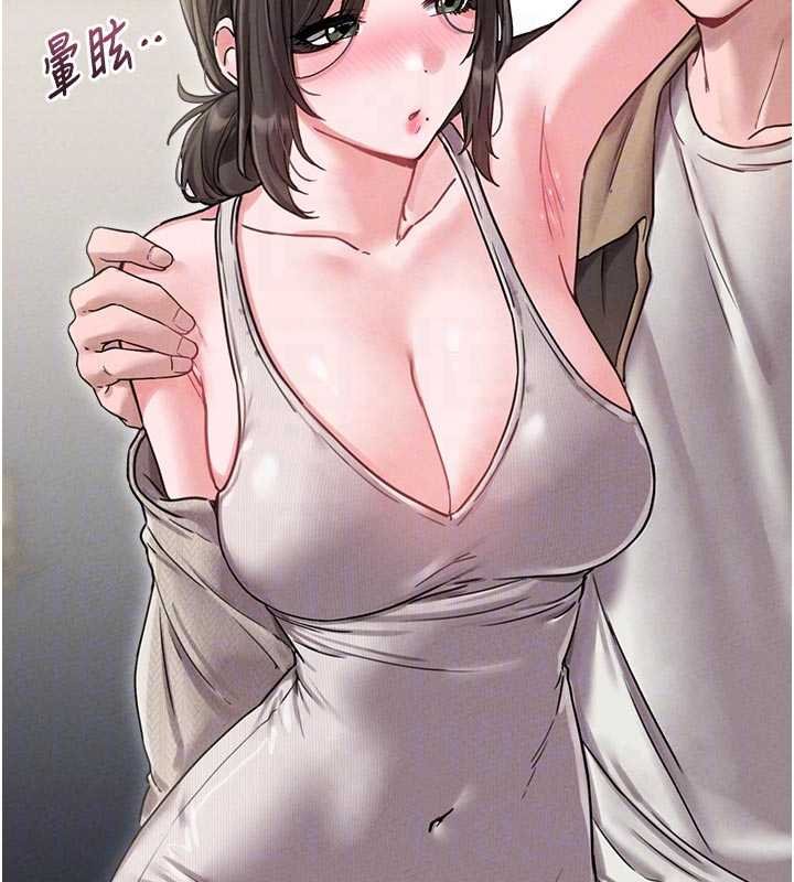 男人配額制第41話-開始變調的關係 第76頁