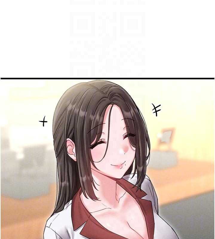 男人配額制第41話-開始變調的關係 第85頁