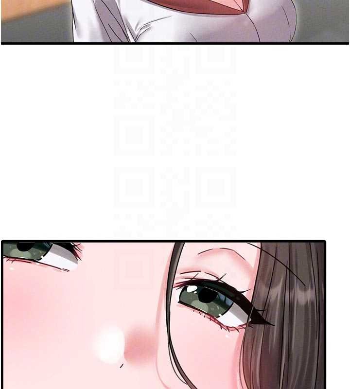 男人配額制第41話-開始變調的關係 第86頁