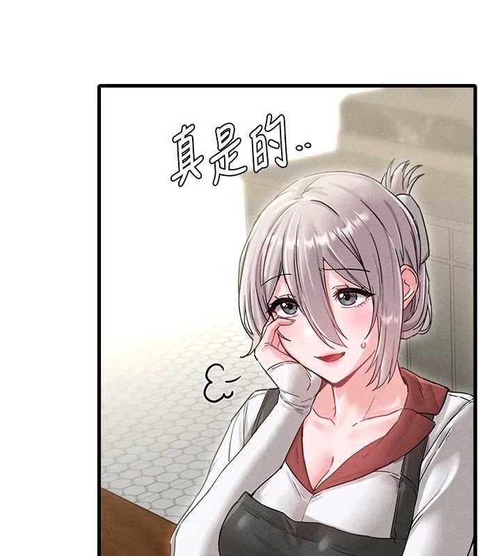 男人配額制第41話-開始變調的關係 第96頁