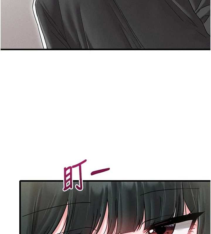 男人配額制第41話-開始變調的關係 第119頁