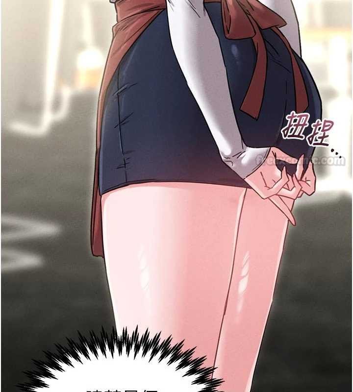 男人配額制第41話-開始變調的關係 第126頁