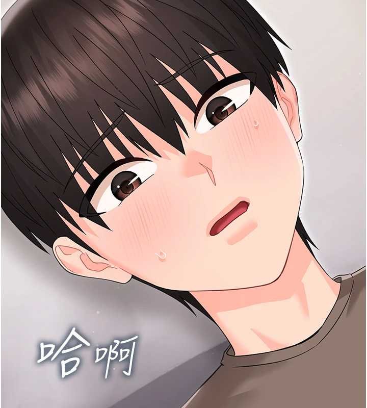 幼惑第23話-幫你尻的事要保密 第17頁