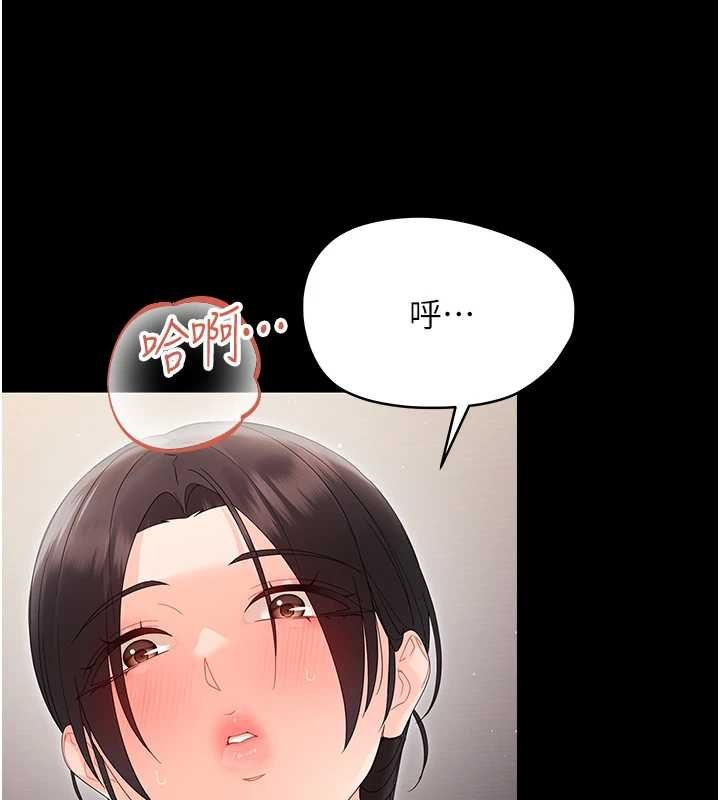 幼惑第23話-幫你尻的事要保密 第26頁