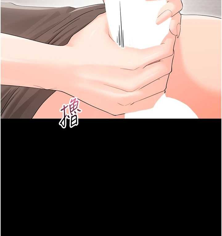 幼惑第23話-幫你尻的事要保密 第30頁