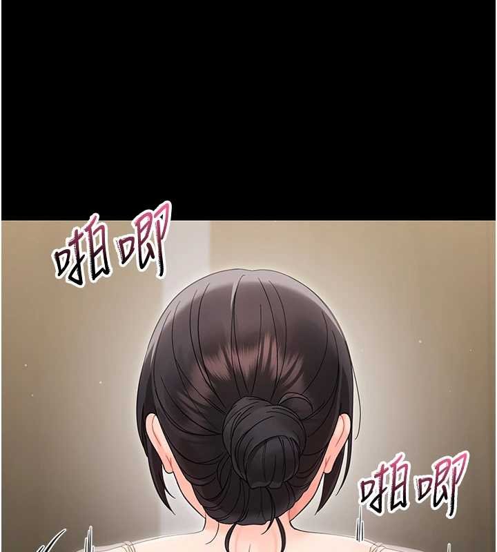 幼惑第23話-幫你尻的事要保密 第31頁