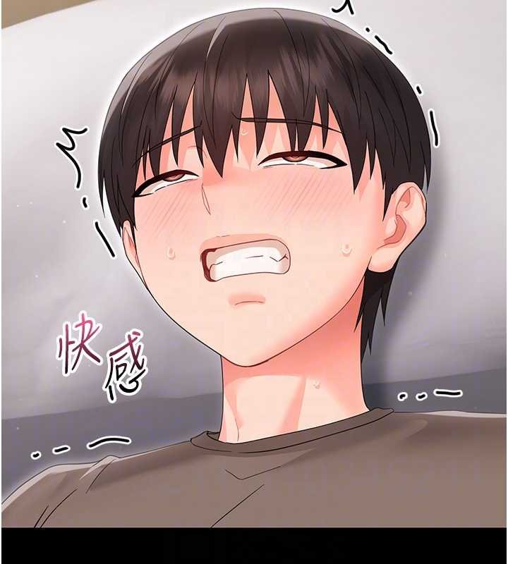 幼惑第23話-幫你尻的事要保密 第35頁