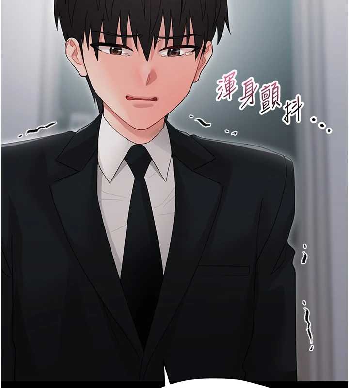 幼惑第23話-幫你尻的事要保密 第53頁