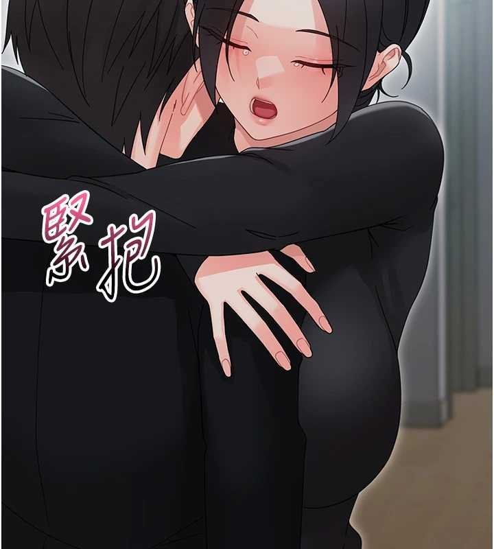 幼惑第23話-幫你尻的事要保密 第59頁