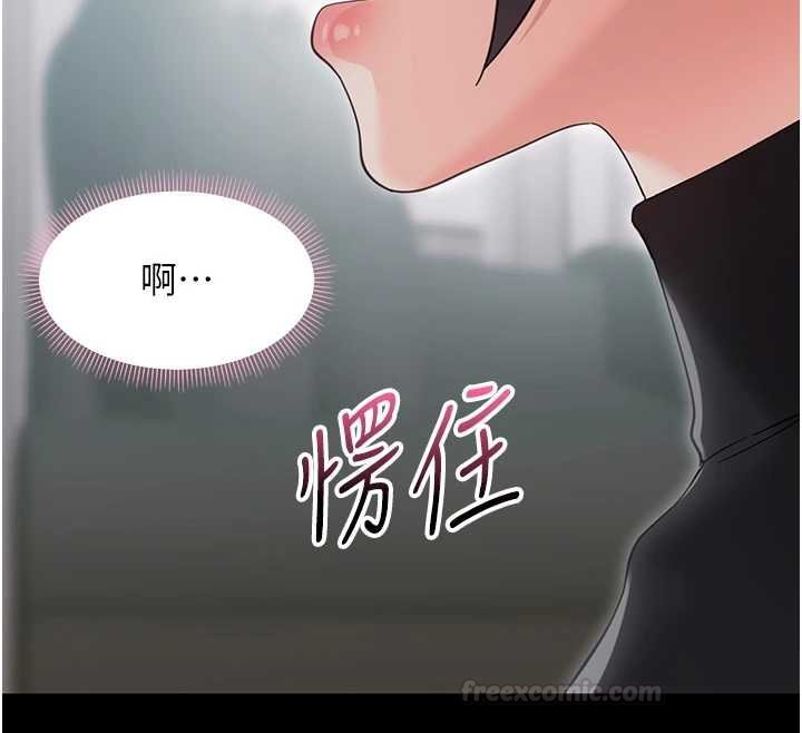 幼惑第23話-幫你尻的事要保密 第56頁