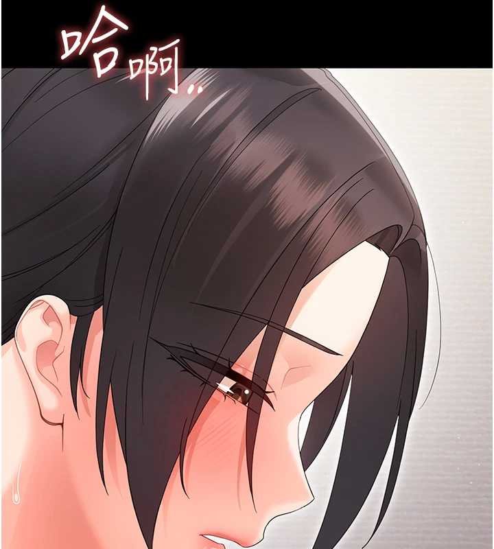 幼惑第23話-幫你尻的事要保密 第63頁