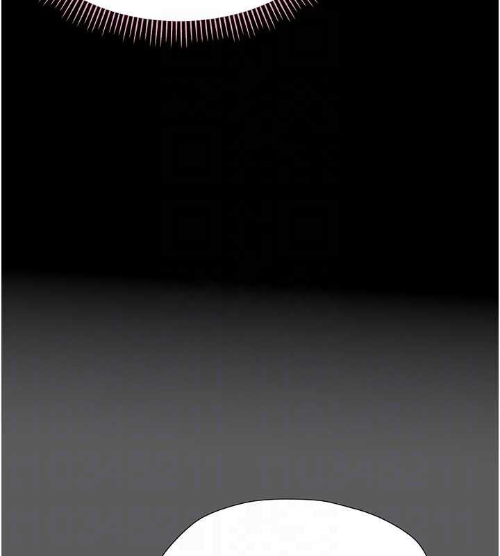 幼惑第23話-幫你尻的事要保密 第65頁