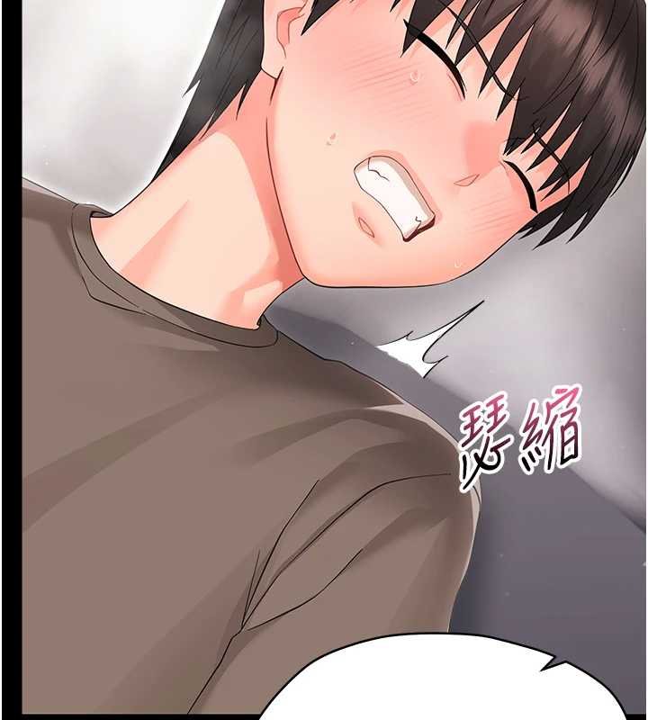 幼惑第23話-幫你尻的事要保密 第77頁