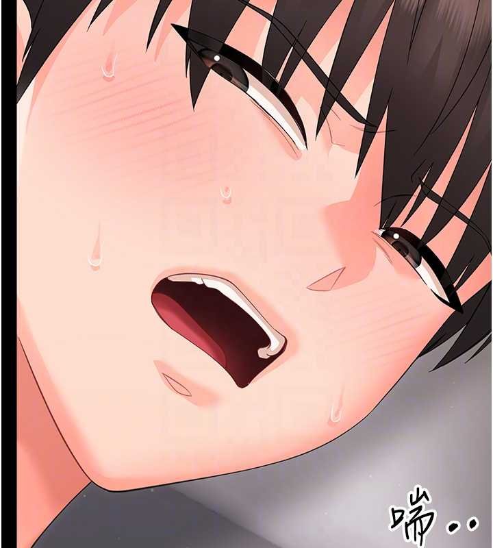 幼惑第23話-幫你尻的事要保密 第80頁