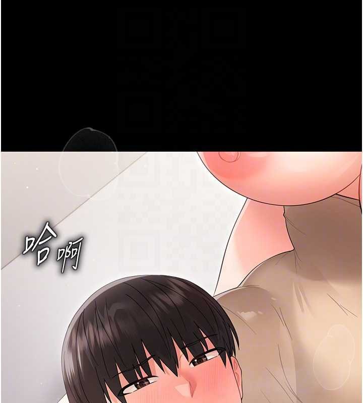 幼惑第23話-幫你尻的事要保密 第94頁