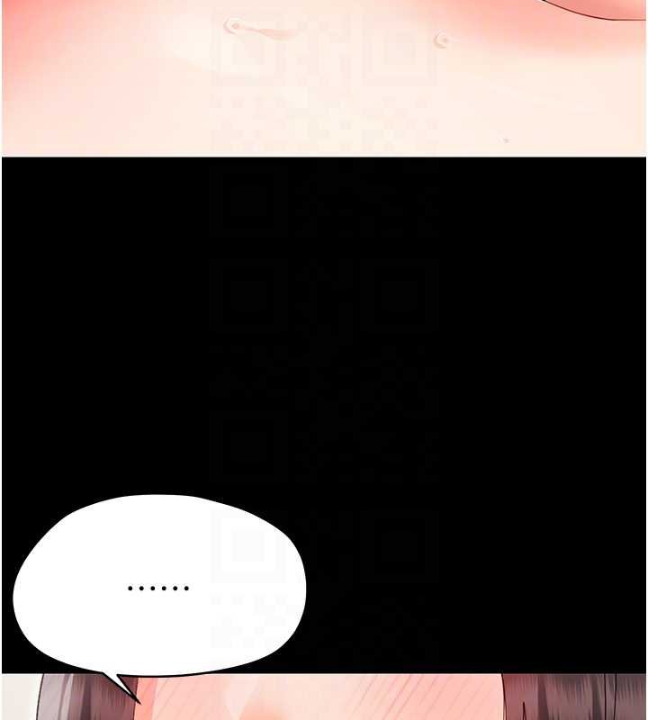 幼惑第23話-幫你尻的事要保密 第117頁