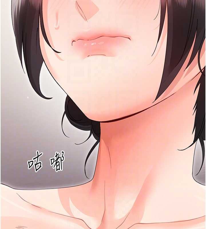 幼惑第23話-幫你尻的事要保密 第118頁