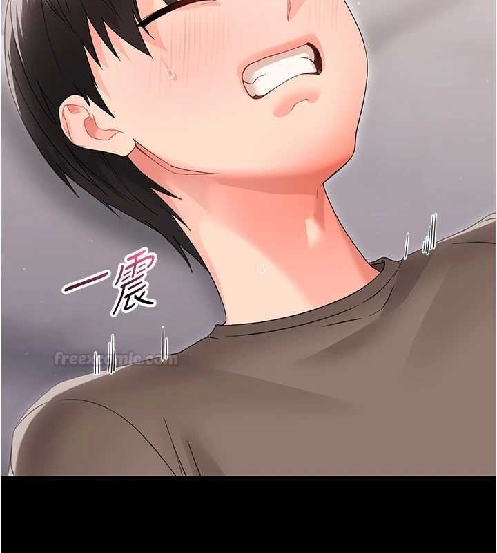 幼惑第23話-幫你尻的事要保密 第140頁