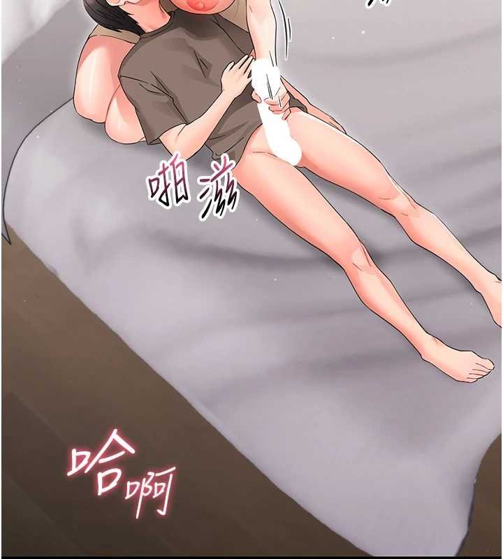 幼惑第23話-幫你尻的事要保密 第156頁