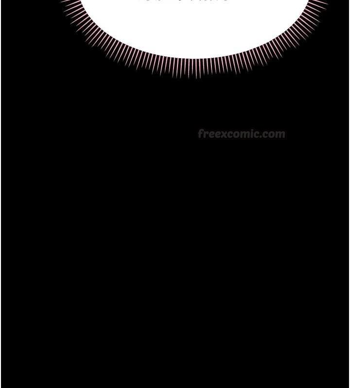 幼惑第23話-幫你尻的事要保密 第168頁