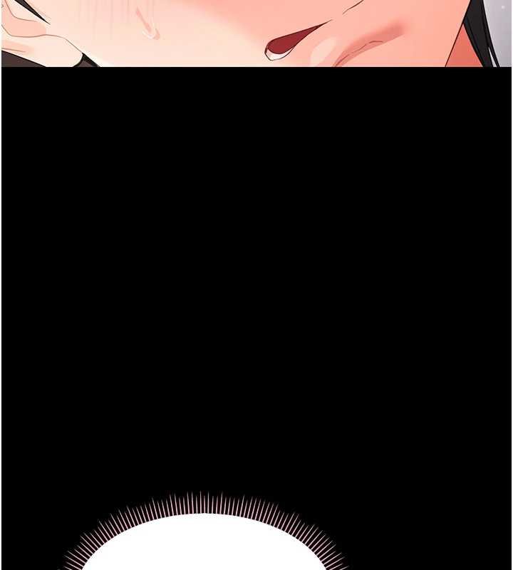 幼惑第23話-幫你尻的事要保密 第185頁