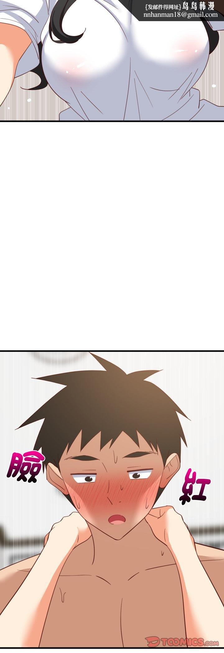 难缠姐妹偏要和我同居第89話