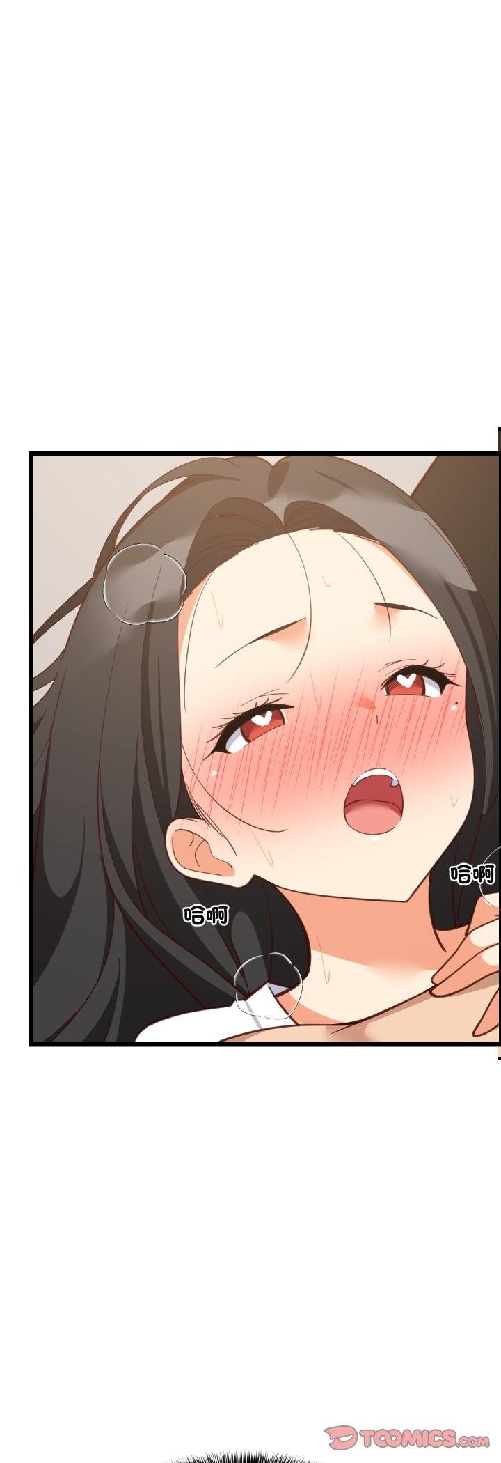 难缠姐妹偏要和我同居第89話