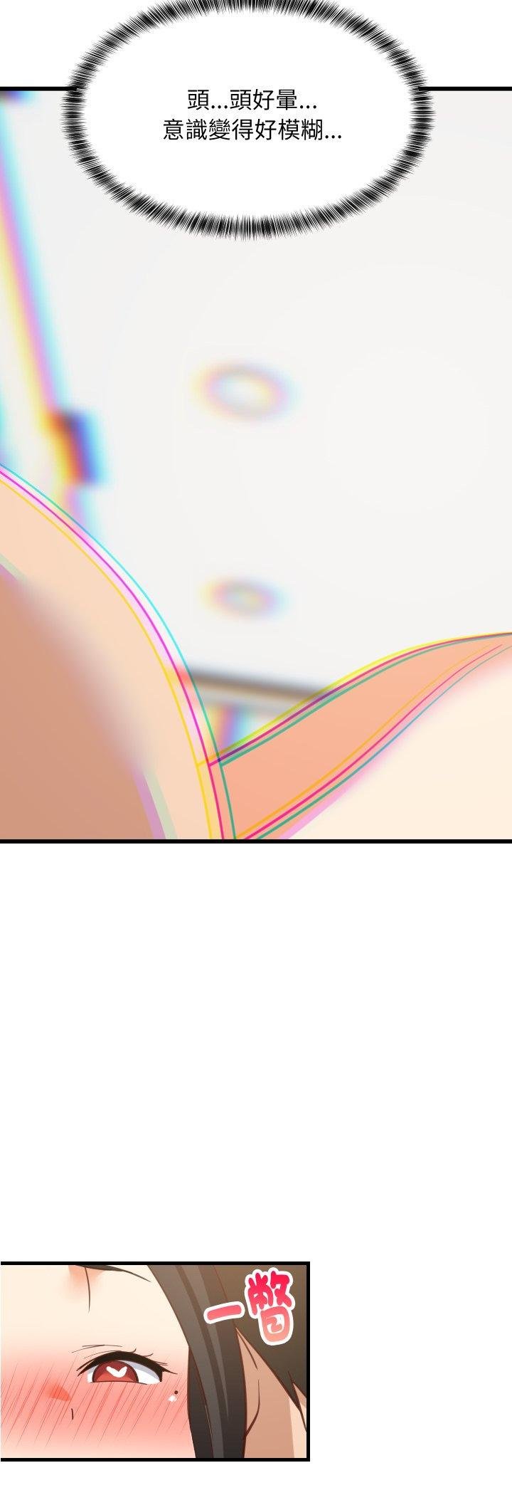 难缠姐妹偏要和我同居第89話