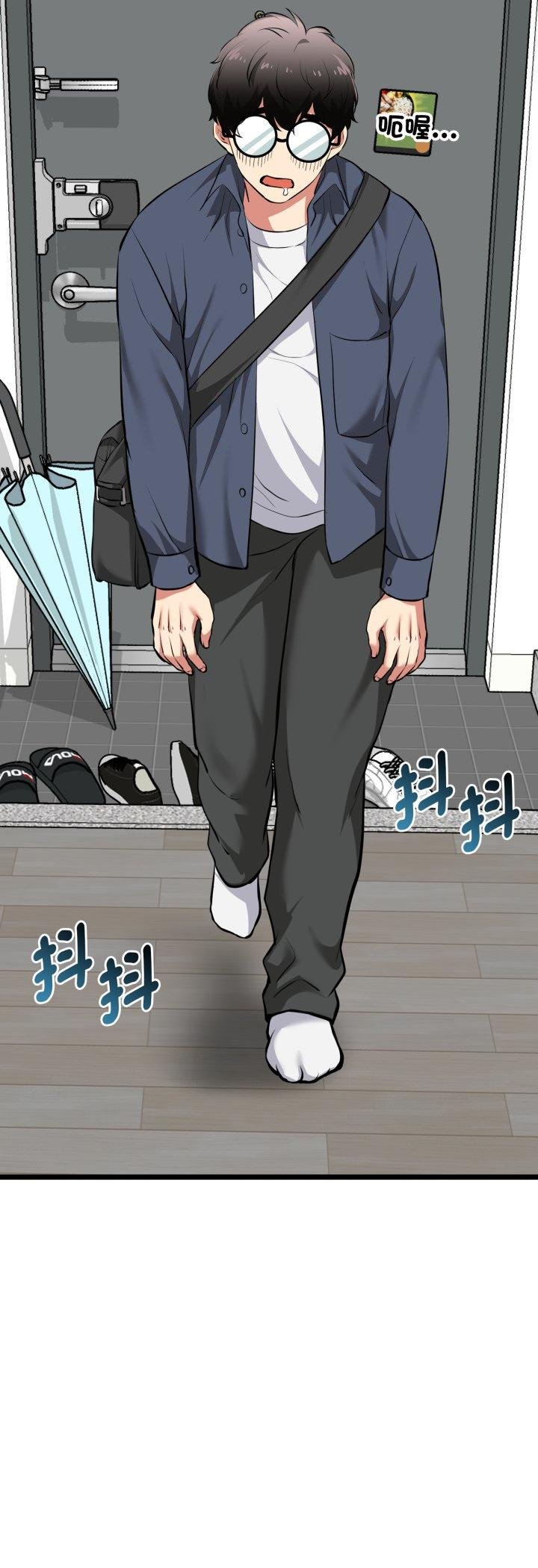 启动復仇系统第16話