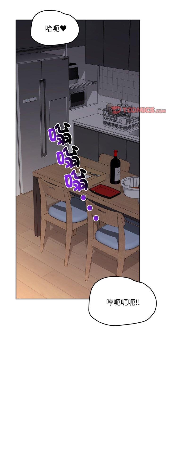 交易以外第18話