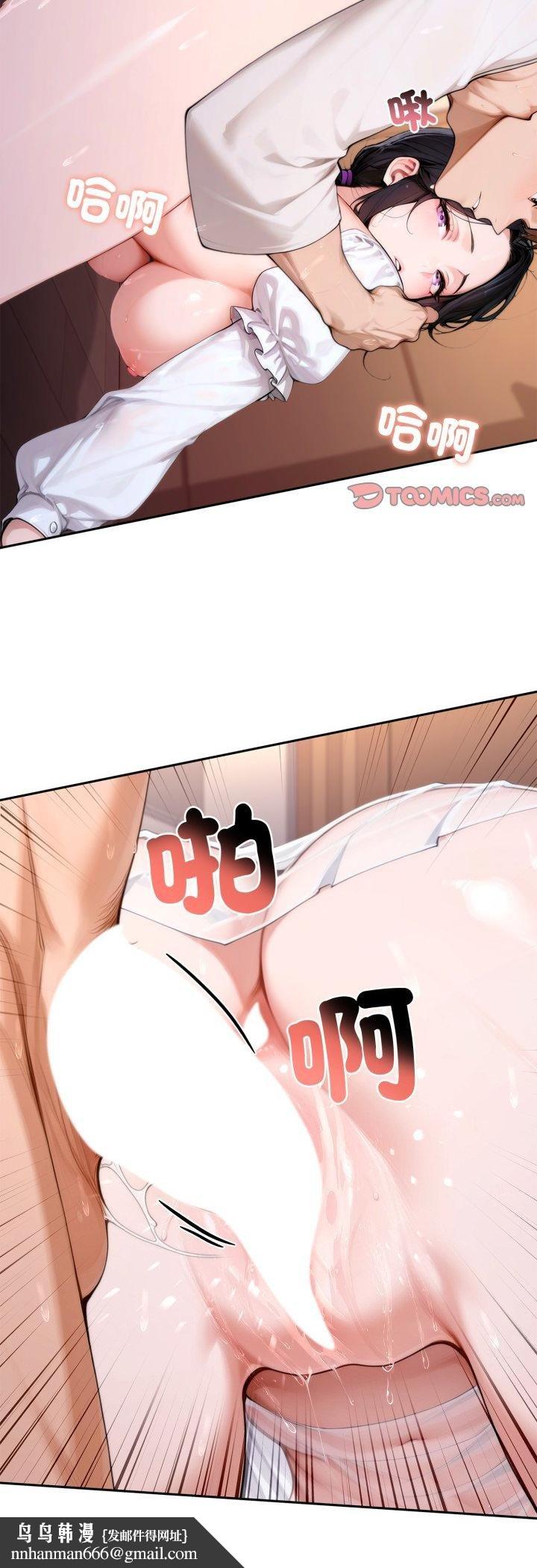 交易以外第18話