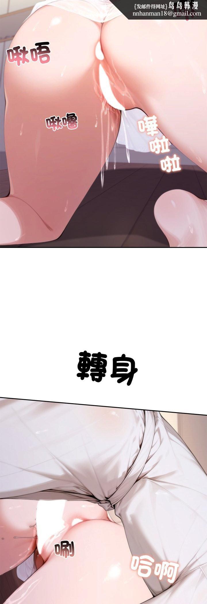 交易以外第18話