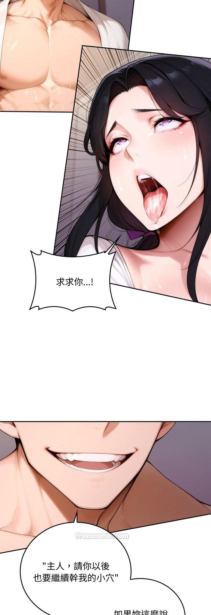 交易以外第18話