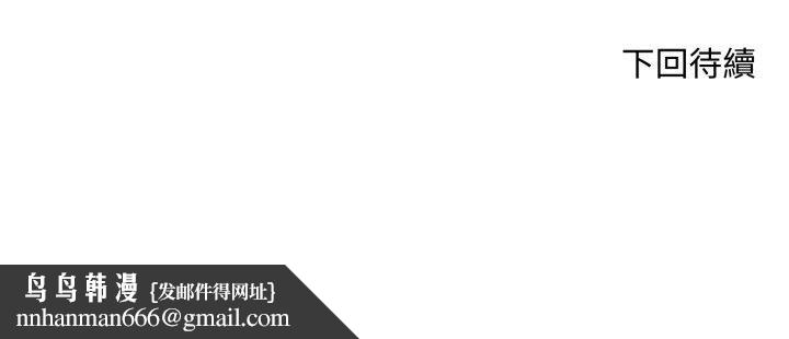 交易以外第18話