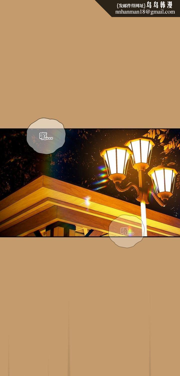 与众不同的兄妹第41話