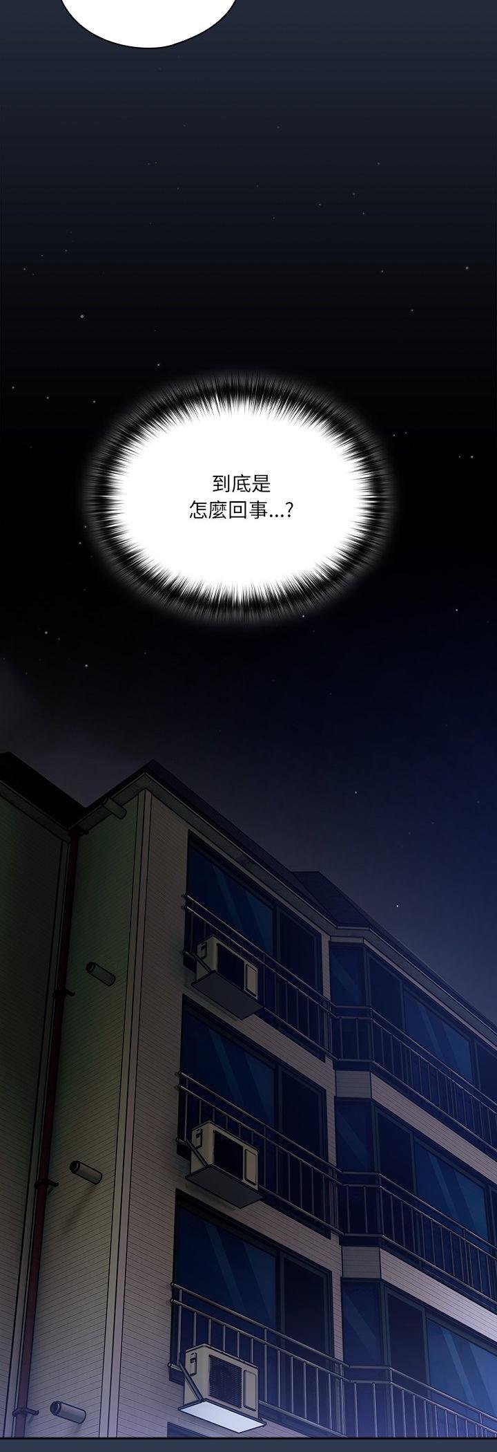 与众不同的兄妹第41話