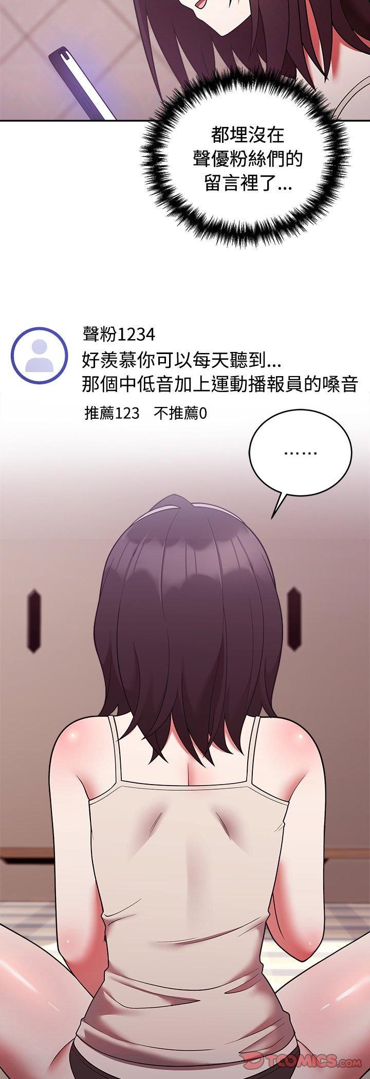 难言之秘第41話