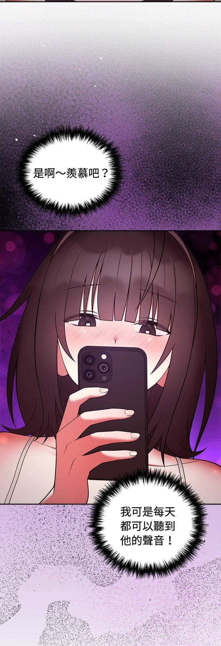 难言之秘第41話