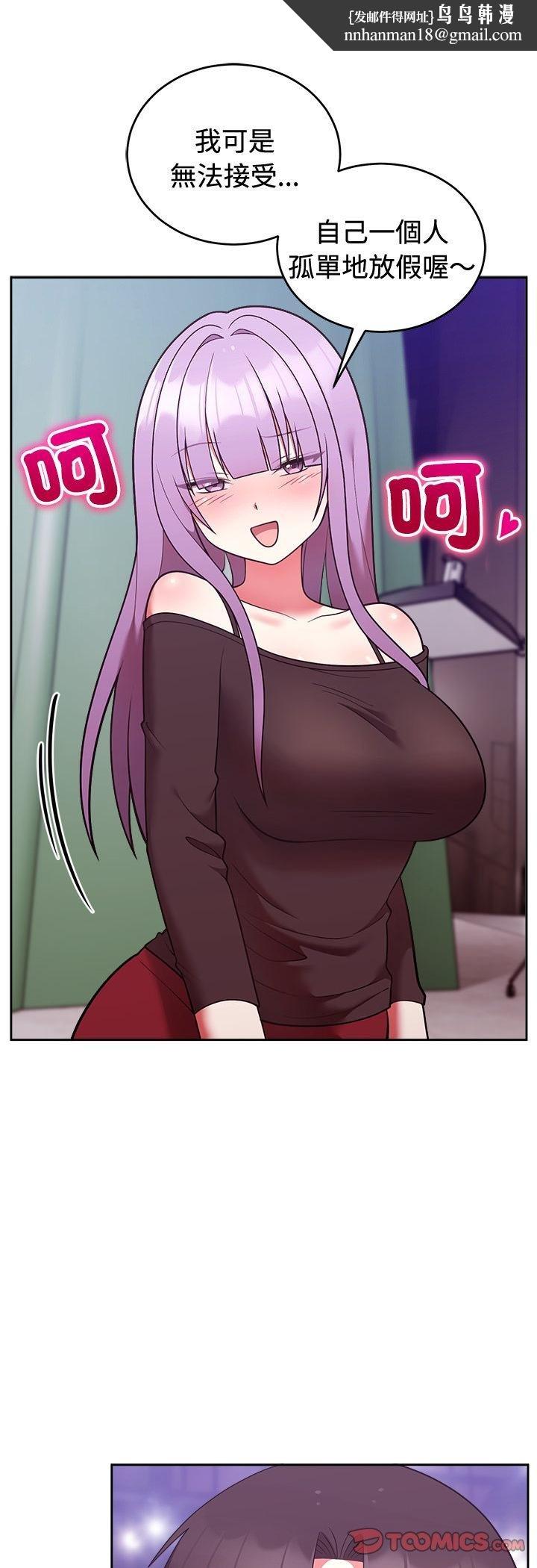 难言之秘第41話