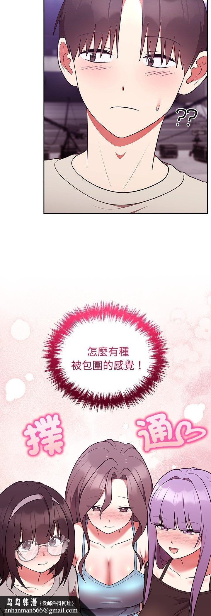 难言之秘第41話