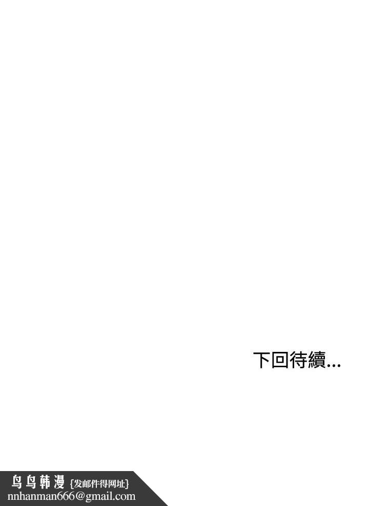 难言之秘第41話
