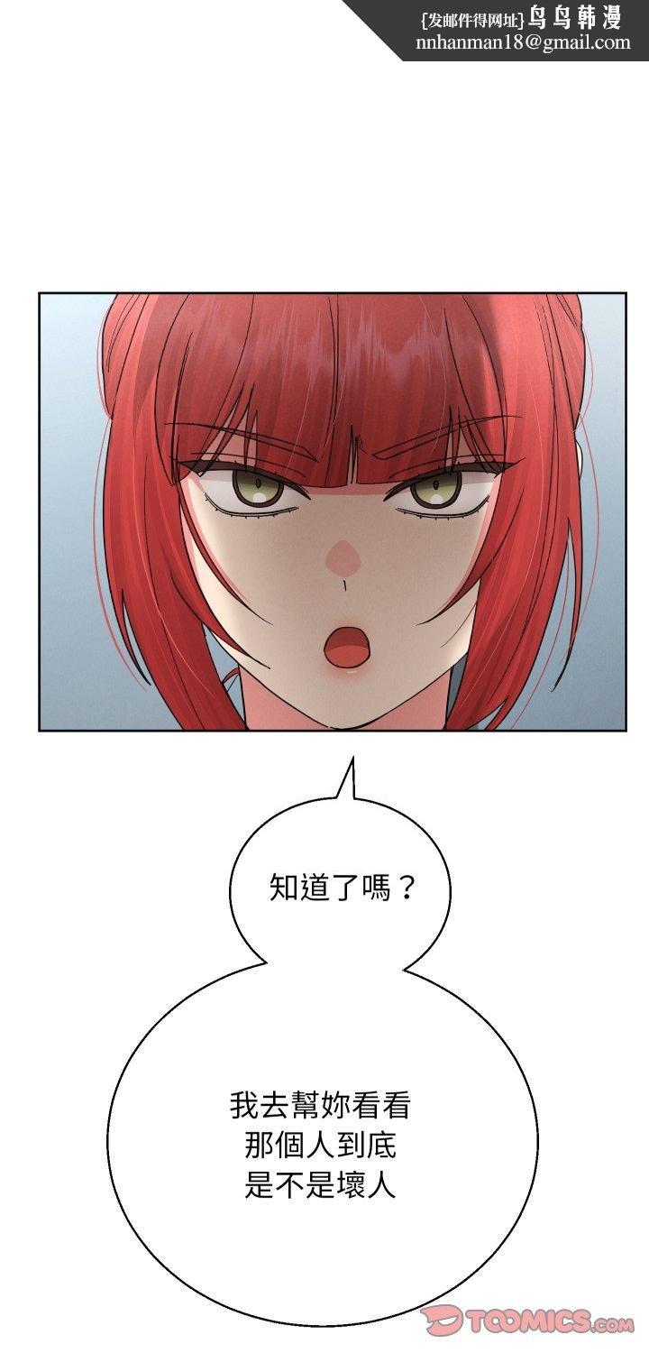 分身使我无限变强第38話