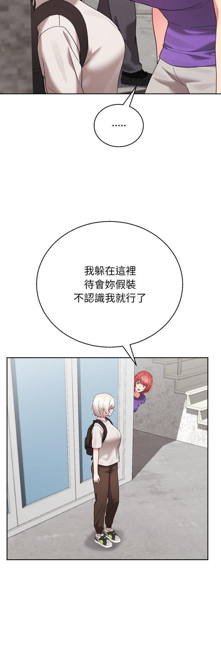 分身使我无限变强第38話